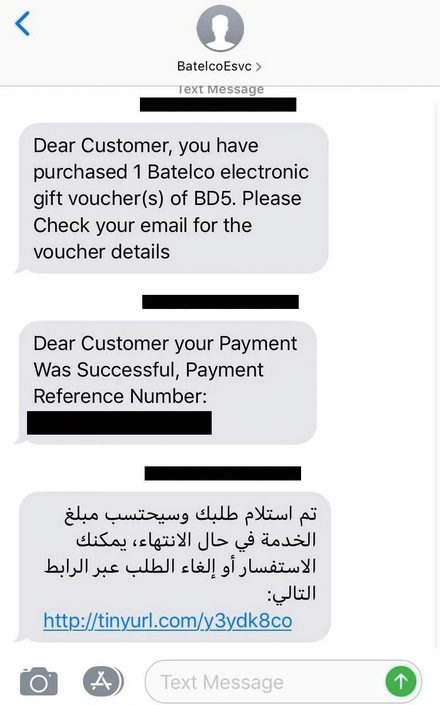 Napadi NSO napadi potekajo tudi s sporočili SMS. Slika: Citizen Lab.